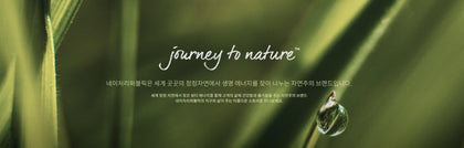 Nature Republic