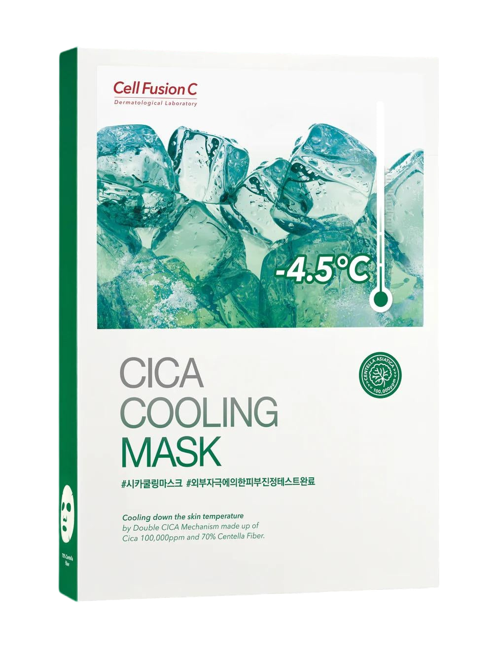 [CellFusionC] Cica Cooling Mask - 5 sheets image 1