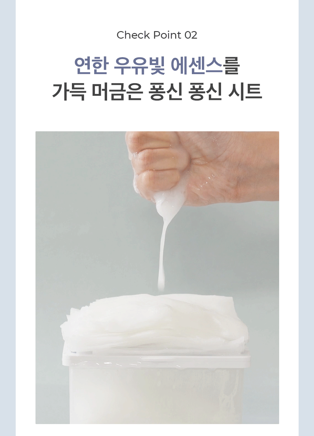 [Needly] Crossbarrier Mask 30 sheets image 7