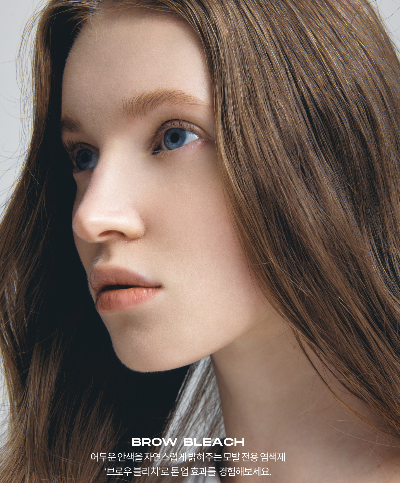 [Entropy] Brow bleach 50g image 8