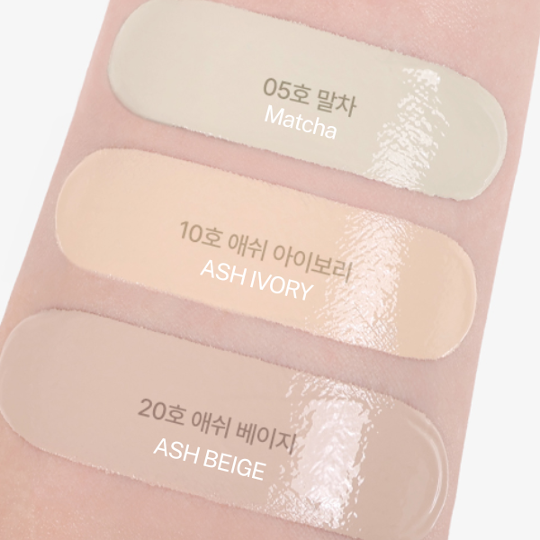 [Espoir] Derma Cover Blemish Balm 40g (Matcha) image 2
