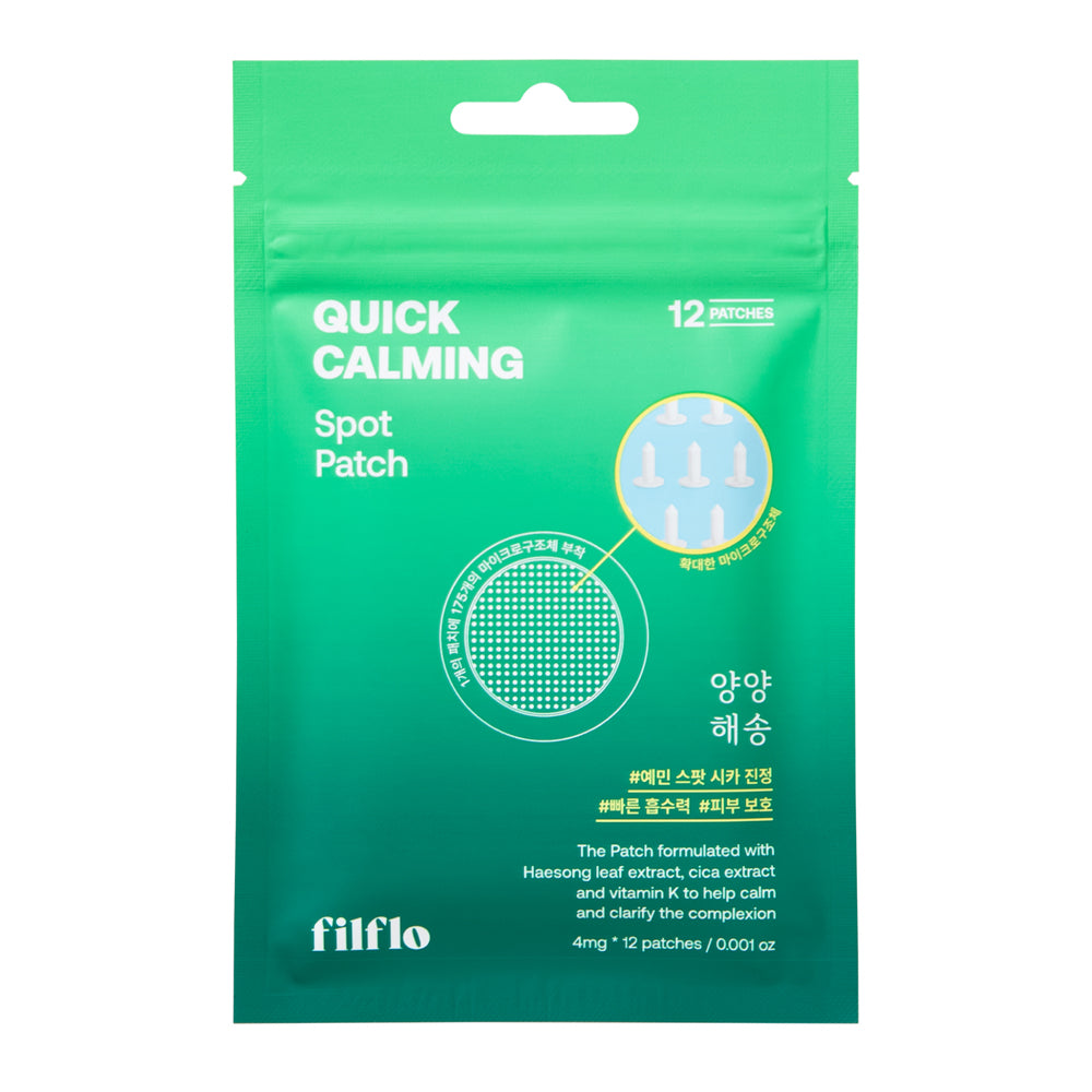 [filflo] Quick calming spot patch 12EA image 7