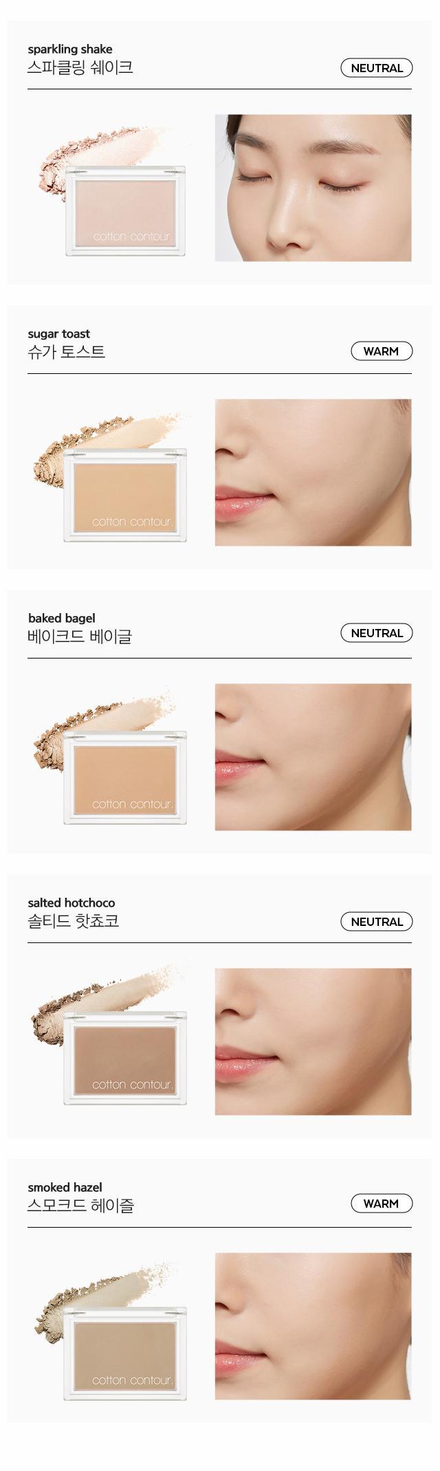 [Missha] Cotton Contour 4g #Baked Bagel image 3