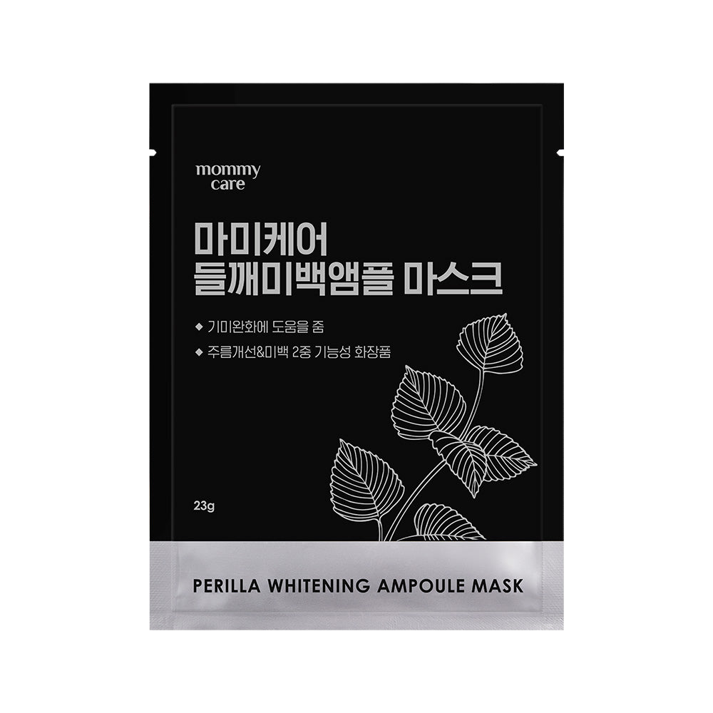 [mommycare] Perilla Whitening Ampoule Mask 23g*7ea image 1