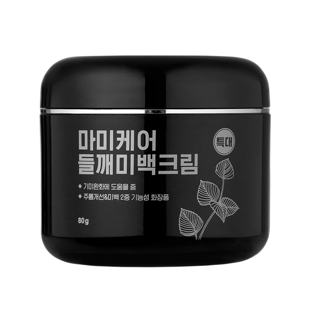 [mommycare] Perilla Whitening Cream Extra Large 80g image 1