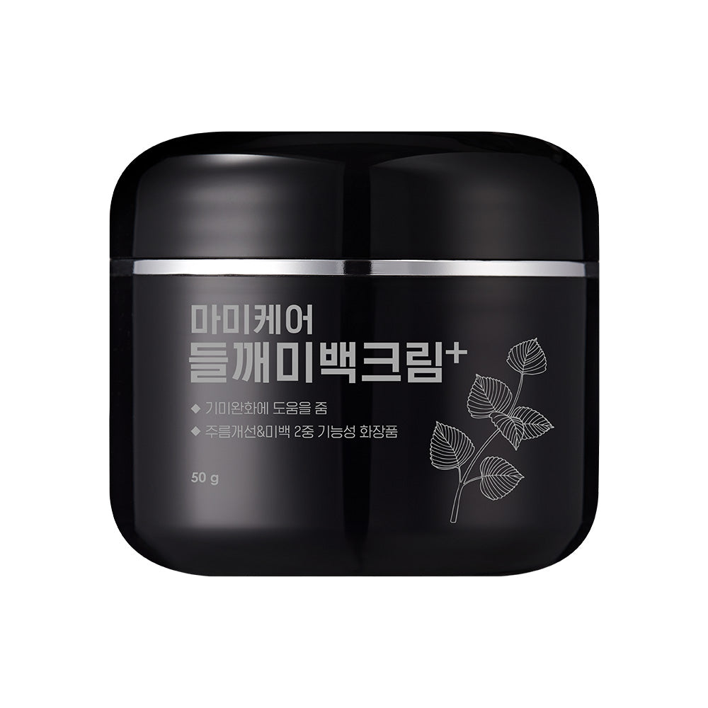 [mommycare] Perilla Whitening Cream Plus 50g image 3