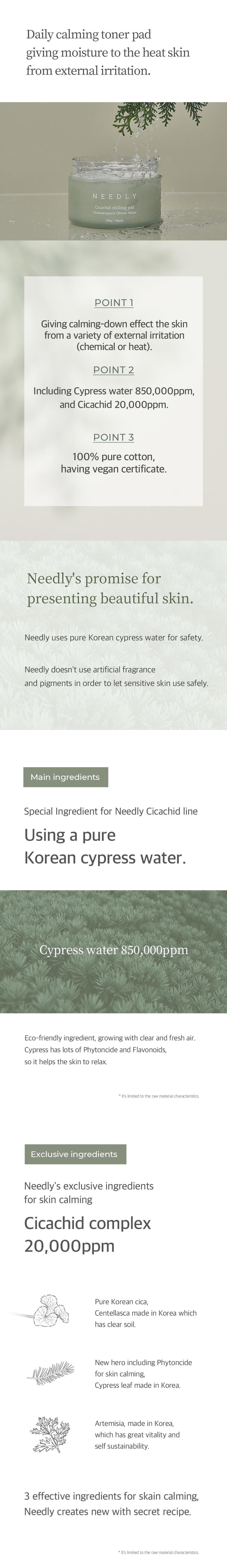 [Needly] Cicachid Chilling Pad 70 Sheets image 3