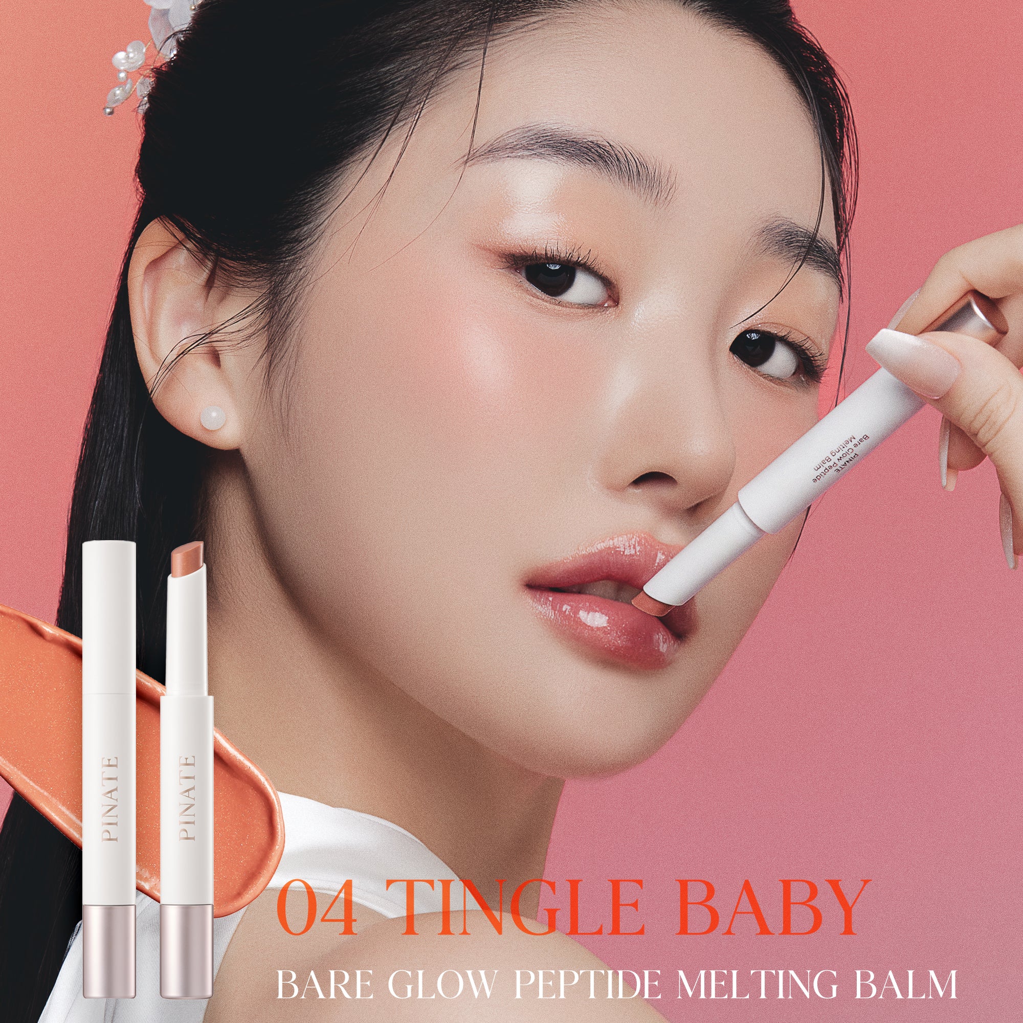 [Pinate] Bare Glow Peptide Melting Balm - 04 Tingle Baby 1.8g image 4