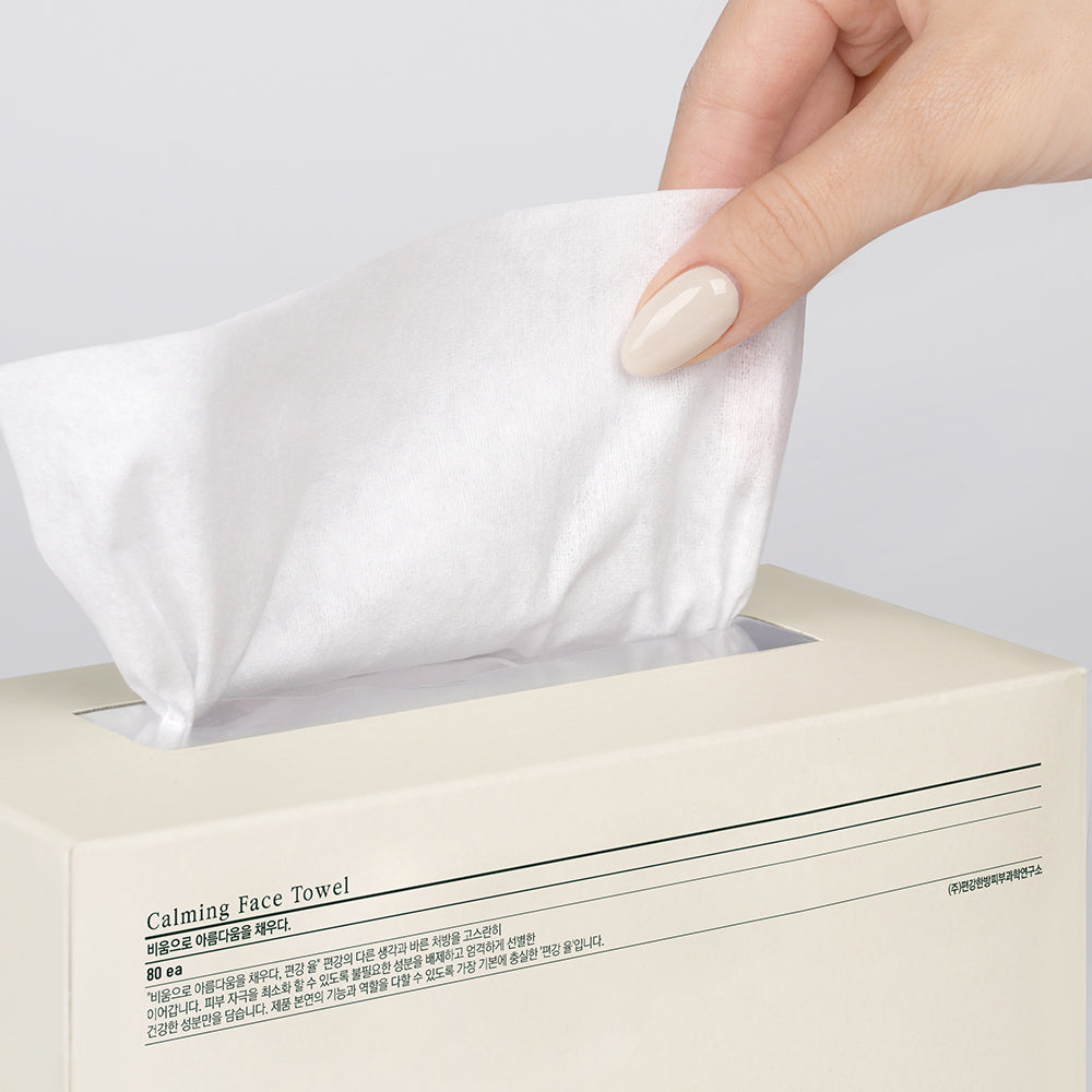 [PyunkangYul] Calming Face Towel 80ea image 2