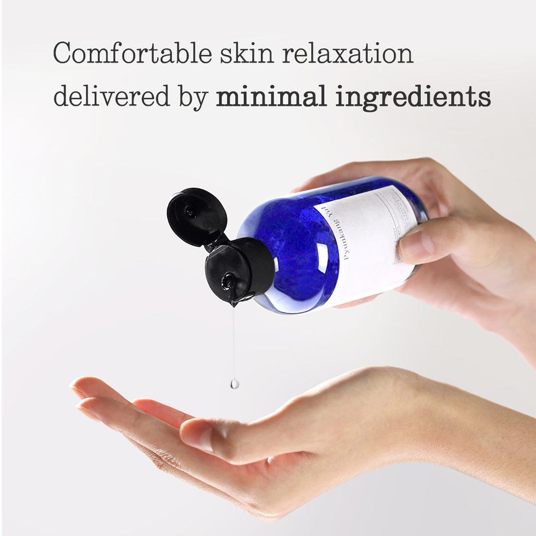 [PyunkangYul] Essence Toner - 2 Size image 13