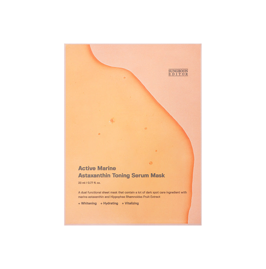 [Sungboon Editor]  Active Marine Astaxanthin Mask 23ml*10ea