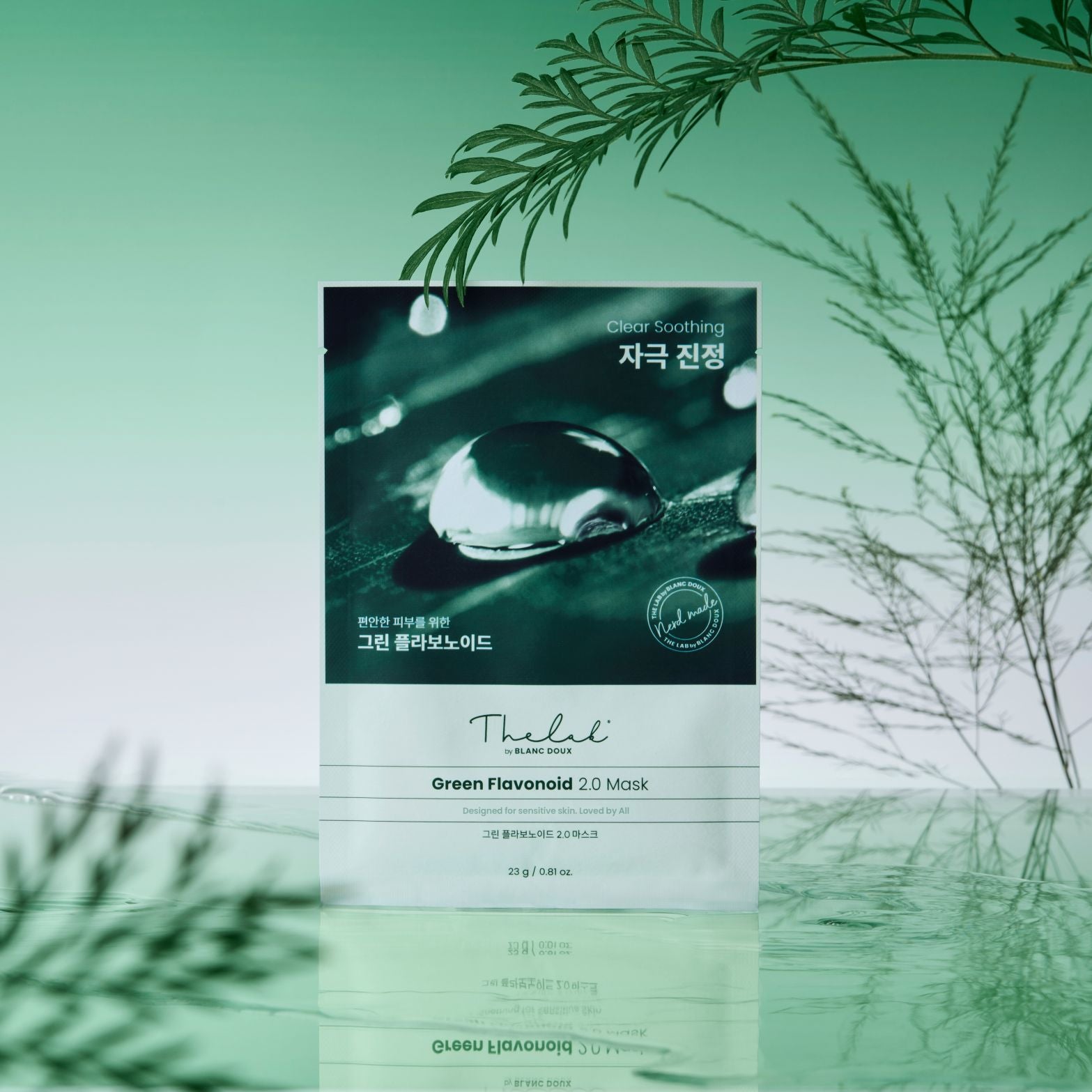 [THE LAB by BLANC DOUX] Green Flavonoid™ 2.0 Mask 10p image 6