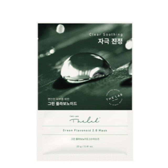 [THE LAB By BLANC DOUX] Green Flavonoid 2.0 Mask 1EA 23g image 3