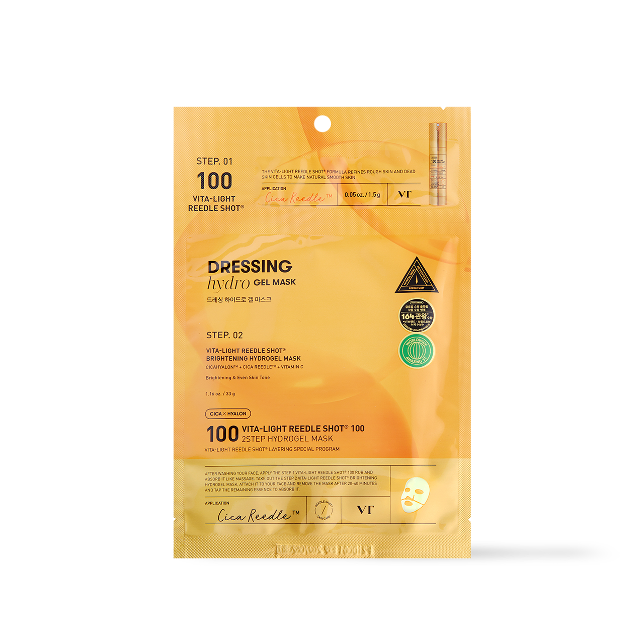 [VT Cosmetics] VITA-LIGHT Reedle Shot 100 2STEP Hydrogel Mask - 2type image 2